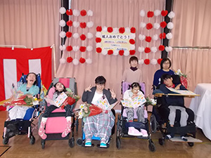 デイサービス活動-成人式