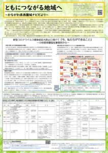 navi-dayori_vol.03のサムネイル